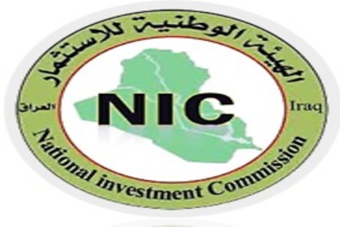 العراق يخطط لجلب استثمارات ضخمة خلال العامين المقبلين