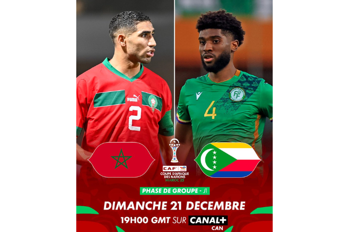 الرباط تستعد لافتتاح كأس أمم إفريقيا 2025 بحفل احتفالي يعكس هوية المغرب