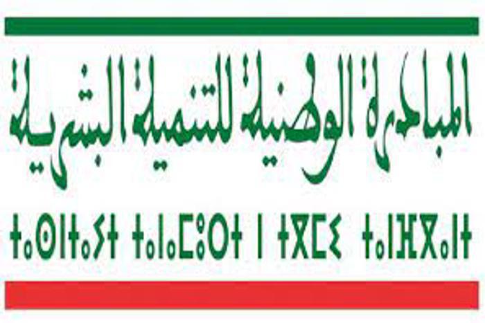 تاهلة تشهد تدشين مركز تكوين وتأهيل المرأة في وضعية هشاشة تاهلة تشهد تدشين مركز تكوين وتأهيل المرأة في وضعية هشاشة