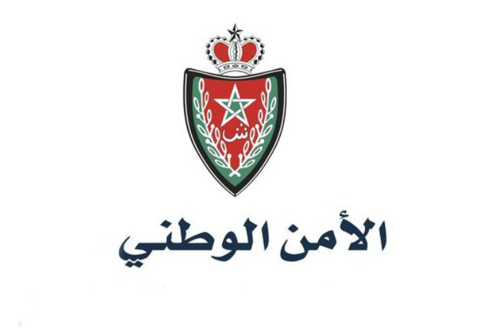     توقيف كنديين بمطار محمد الخامس بحوزتهما أزيد من 133 كلغ من الماريخوانا