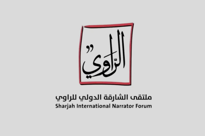 ملتقى الشارقة الدولي للراوي يبرز أهمية الرحلة في الموروث العربي والثقافة الشعبية