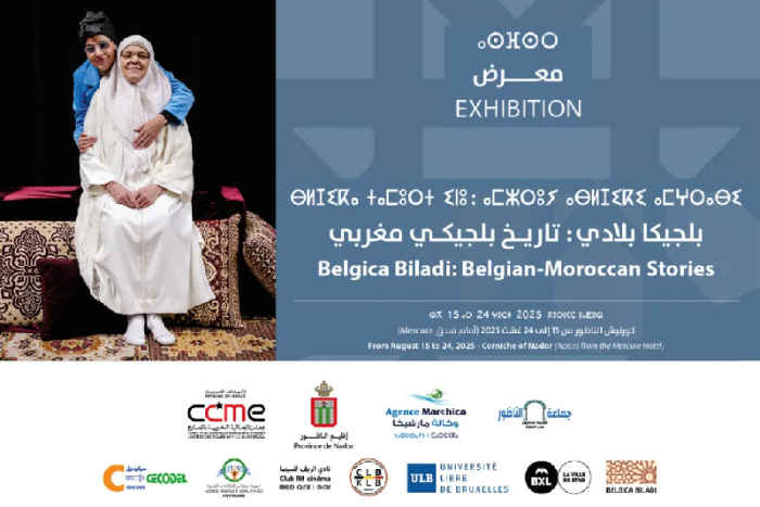 الحسيمة تحتضن معرض بلجيكا بلادي لتسليط الضوء على تاريخ الهجرة المغربية إلى بلجيكا
