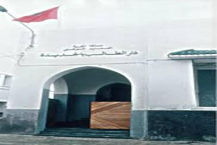 دار الطالبة والطالب بجهة البيضشاء ودورها في الرفع من تمدرس الفئات الهشة