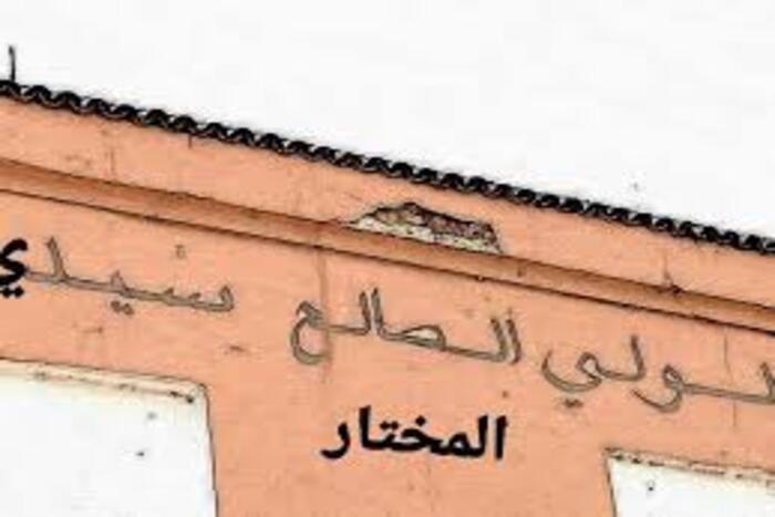 هبة ملكية تسلم اليوم لضريح الولي الصالح سيدي المختار بإقليم شبشاوة