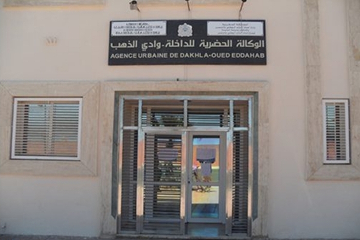 المجلس الإداري للوكالة الحضرية للداخلة - وادي الذهب يعقد دورته ال 14 بالداخلة المجلس الإداري للوكالة الحضرية للداخلة - وادي الذهب يعقد دورته ال 14 بالداخلة