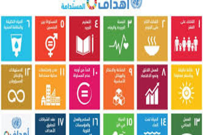 الدول الأعضاء في منظمة الأمم المتحدة تجدد التزامها بتحقيق أهداف التنمية المستدامة