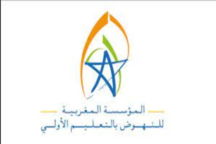 المؤسسة المغربية للنهوض بالتعليم الأولي تصدر تقريرها السنوي2024 