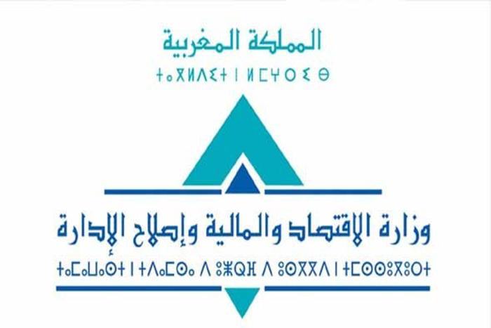 توظيف مالي لمبلغ مليار درهم من فائض الخزينة