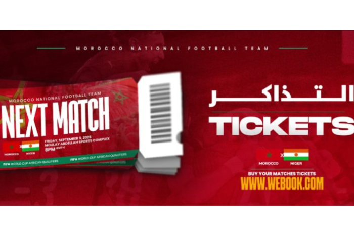 إقبال جماهيري كبير على تذاكر مباراة المغرب والنيجر بتصفيات مونديال 2026