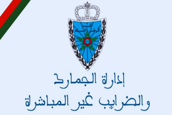 نخفاض محجوزات السجائر المهربة وارتفاع مصادرات المخدرات في المغرب خلال 2024
