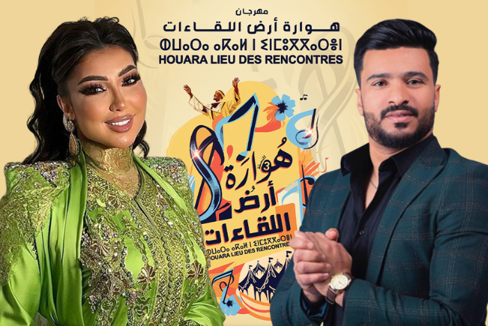 افتتاح فعاليات مهرجان هوارة أرض اللقاء والتميز افتتاح فعاليات مهرجان هوارة أرض اللقاء والتميز