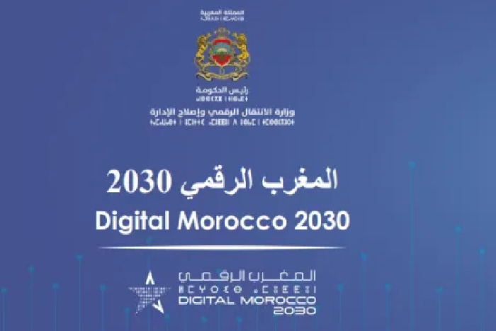 المرأة المهندسة في صلب التحول الرقمي بالمغرب خلال ملتقى المغرب الرقمي 2030 بالدار البيضاء المرأة المهندسة في صلب التحول الرقمي بالمغرب خلال ملتقى المغرب الرقمي 2030 بالدار البيضاء