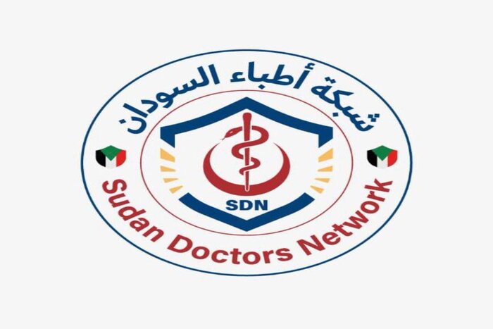 شبكة أطباء السودان تدين قتل قوات الدعم السريع للمواطنين في الفاشر شبكة أطباء السودان تدين قتل قوات الدعم السريع للمواطنين في الفاشر