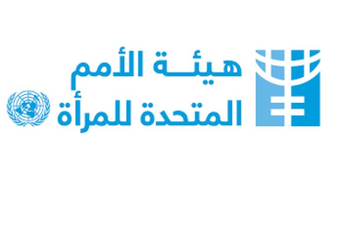 الأمم المتحدة تحذر من آثار خطيرة لتقليص تمويل برامج حماية حقوق المرأة الأمم المتحدة تحذر من آثار خطيرة لتقليص تمويل برامج حماية حقوق المرأة