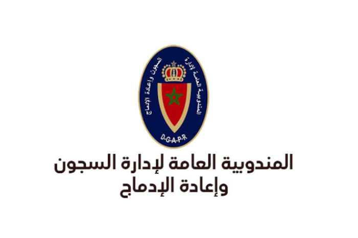 المندوبية العامة لإدارة السجون تغلق سجن عين برجة لأسباب أمنية وتقنية المندوبية العامة لإدارة السجون تغلق سجن عين برجة لأسباب أمنية وتقنية