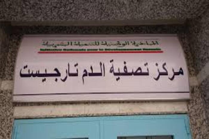 جمعيات تطوعية تتسلم بالحسيمة حافلات لنقل مرضى القصور الكلوي جمعيات تطوعية تتسلم بالحسيمة حافلات لنقل مرضى القصور الكلوي
