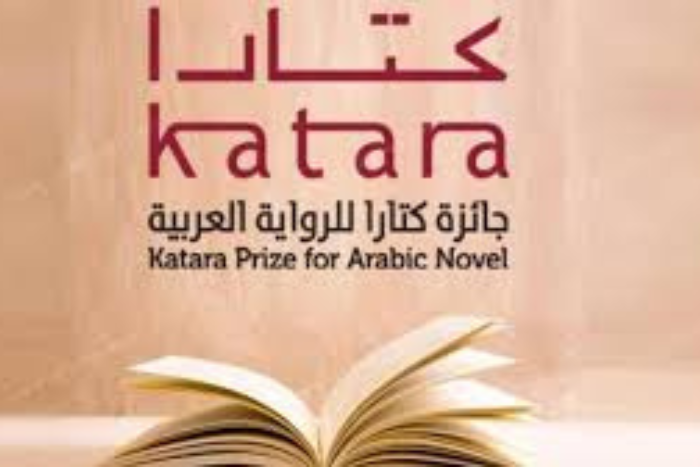 أعمال مغربية تتصدر قائمة أفضل الأعمال المشاركة في جائزة كتارا للرواية العربية الدورة الحادية عشرة