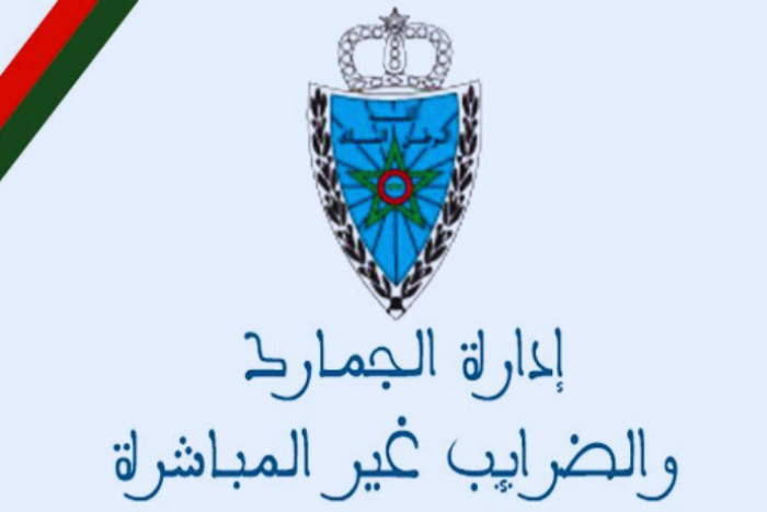 الرباط تحتضن مؤتمرا دوليا حول دور الجمارك في حماية الممتلكات الثقافية
