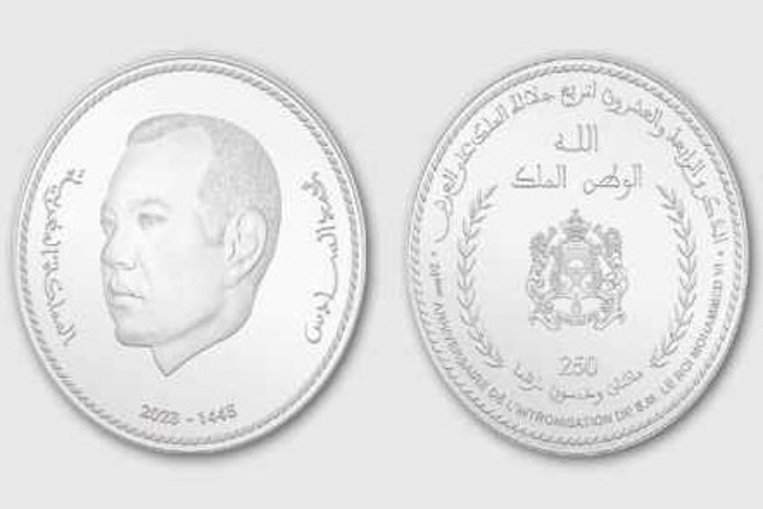 بنك المغرب يصدر قطعة نقدية تذكارية بمناسبة الذكرى الـ24 لتربع جلالة الملك على العرش