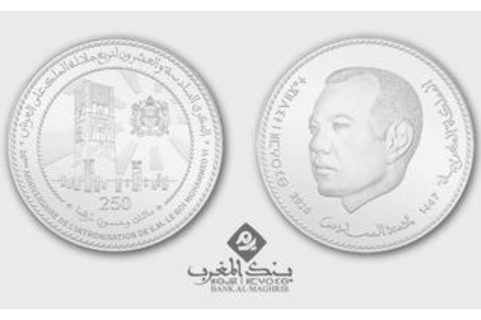 قطعة نقدية تذكارية جديدة من بنك المغرب احتفاء بالذكرى الـ26 لعيد العرش   