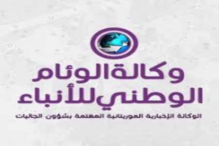 موريتانيا تعتبر افتتاح مقر الفيفا بسلا تقريب هموم الكرة الإفريقية من القرار العالمي