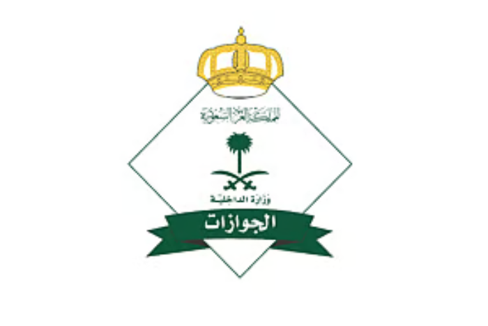 أكثر من 1.3 مليون حاج يصلون إلى المملكة عبر جميع المنافذ استعدادا لموسم الحج