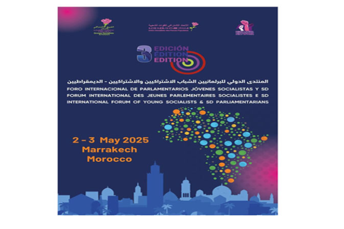انطلاق المنتدى الدولي للبرلمانيين الشباب بمراكش انطلاق المنتدى الدولي للبرلمانيين الشباب بمراكش