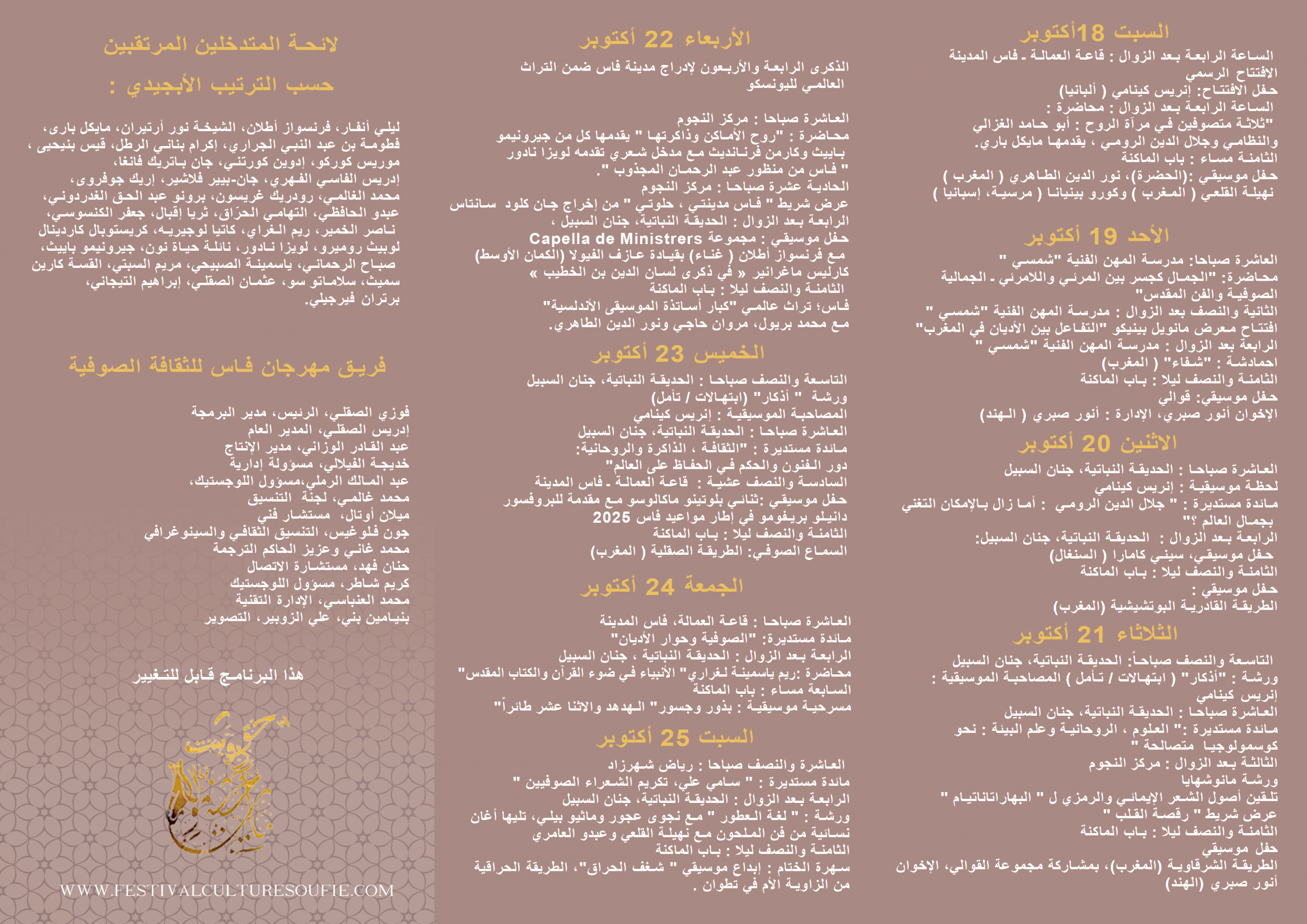 Titre de l'article *