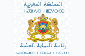 التقرير السنوي لرئاسة النيابة العامة برسم سنة 2024