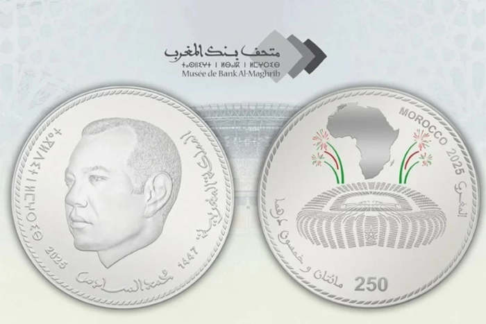 بنك المغرب يصدر قطعة نقدية تذكارية فضية من فئة 250 درهما ويطرح للتداول ورقة بنكية تذكارية من فئة 100 درهم