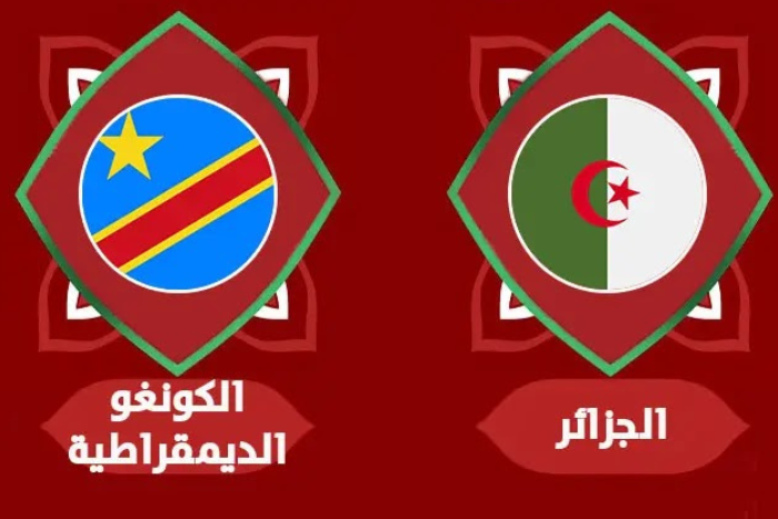 مباراتان قويتان في ثمن نهائي كأس إفريقيا 2025 اليوم الثلاثاء