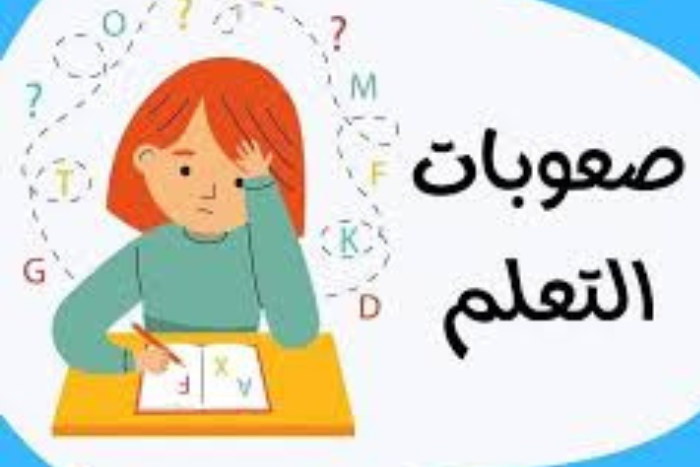 حملة طبية بالدار البيضاء لتشخيص صعوبات التعلم لدى أزيد من 400 تلميذ بالحي الحسني
