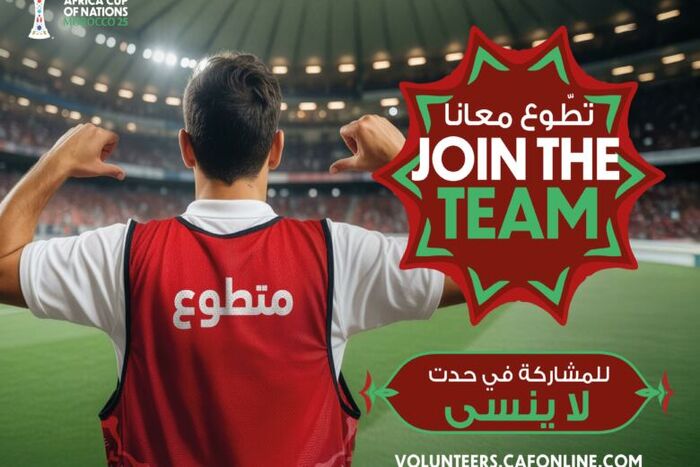المتطوعون في كأس الأمم الإفريقية المغرب 2025 برهان على وحدة القارة