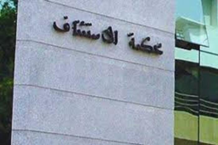 صحفي مالي حر يوجد ميتا موتة طبيعية في مقر إقامته بالرباط