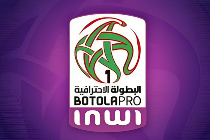 البطولة الوطنية الاحترافية إنوي تعود بالدورة التاسعة وسط منافسة محتدمة واستعدادات مكثفة