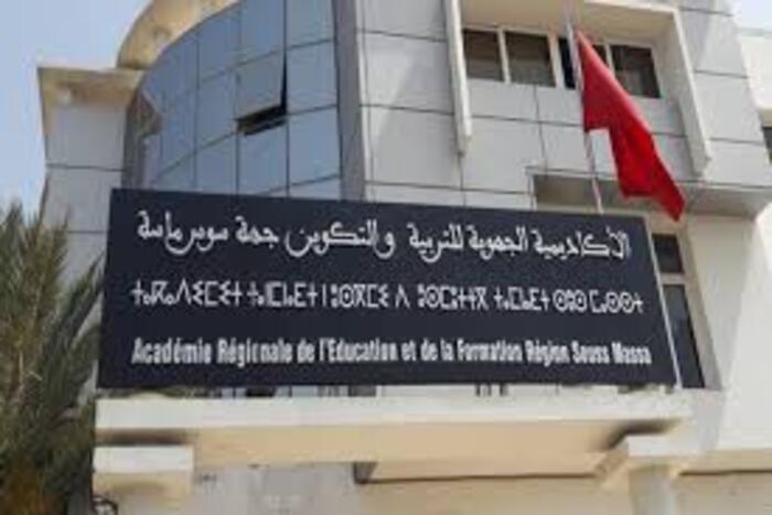 وفد من جهة نورماندي الفرنسية يعرض بأكادير فرص الدراسة والتكوين بجهته