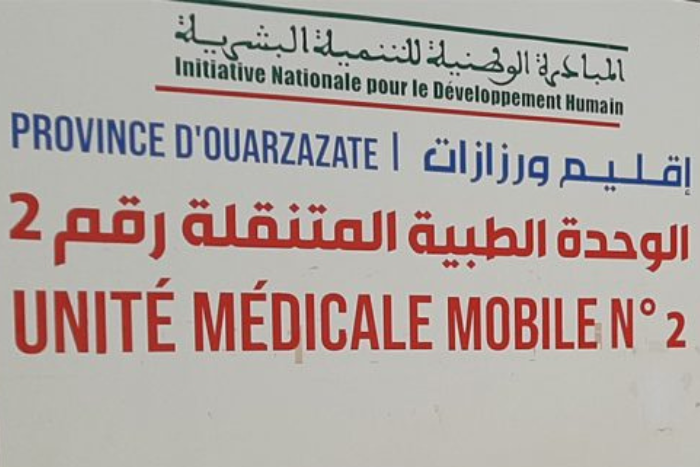 أزيد من 1300 مستفيد من قافلة طبية متعددة التخصصات بورزازات