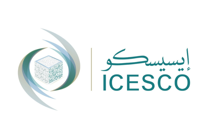 الإيسيسكو تدعو لوضع التعليم في صدارة التنمية