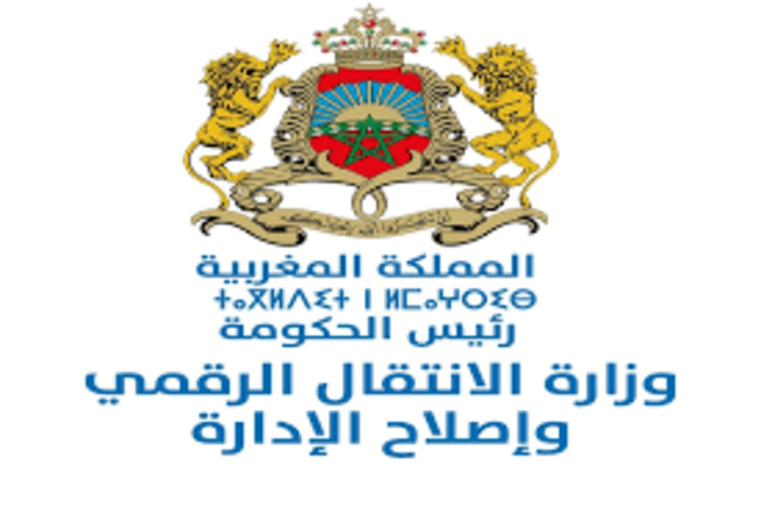 شهر رمضان يرجع التوقيت إلى العاعة القانونية للمملكة