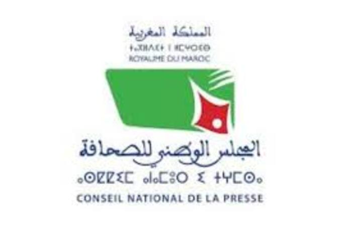 الحكومة تصادق على مشروع قانون يتعلق بإعادة تنظيم المجلس الوطني للصحافة