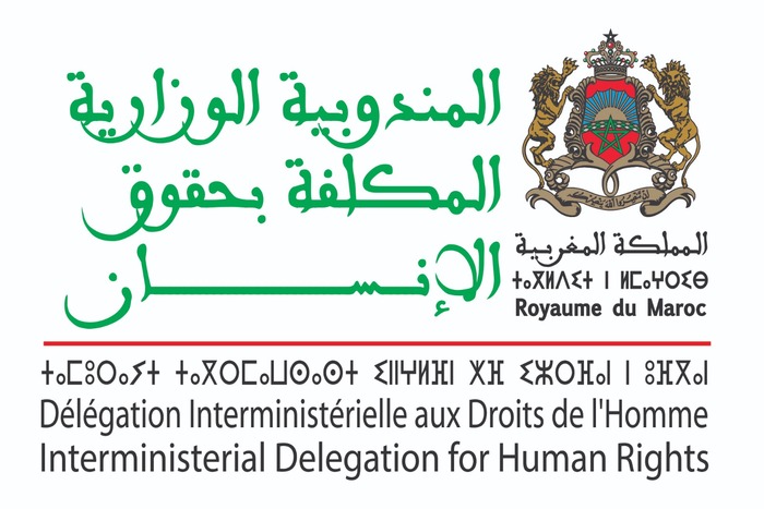 المغرب سيشارك في اجتماع مجلس حقوق الإنسان في دورته ال61