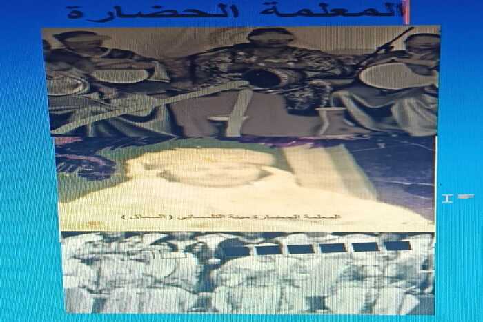 مهن الهضرة والكلام             محمد التهامي بنيس  7 -  المعلمة الحضارة