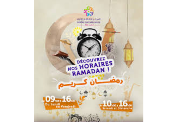 افتتاح مهرجان رمضانيات أبركان ببركان في دورته الثالثة