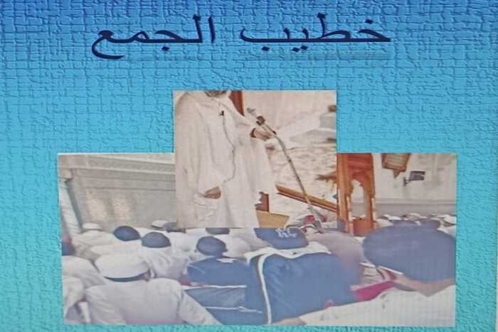 حرف محلية بين منقرضة ومنتظرة الانقراض  مهن الهضرة والكلام   طيب الجمعة