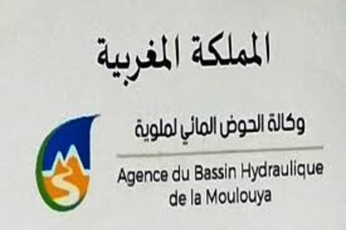 وجدة تحتضن المجلس الإداري لوكالة الحوض المائي لملوية