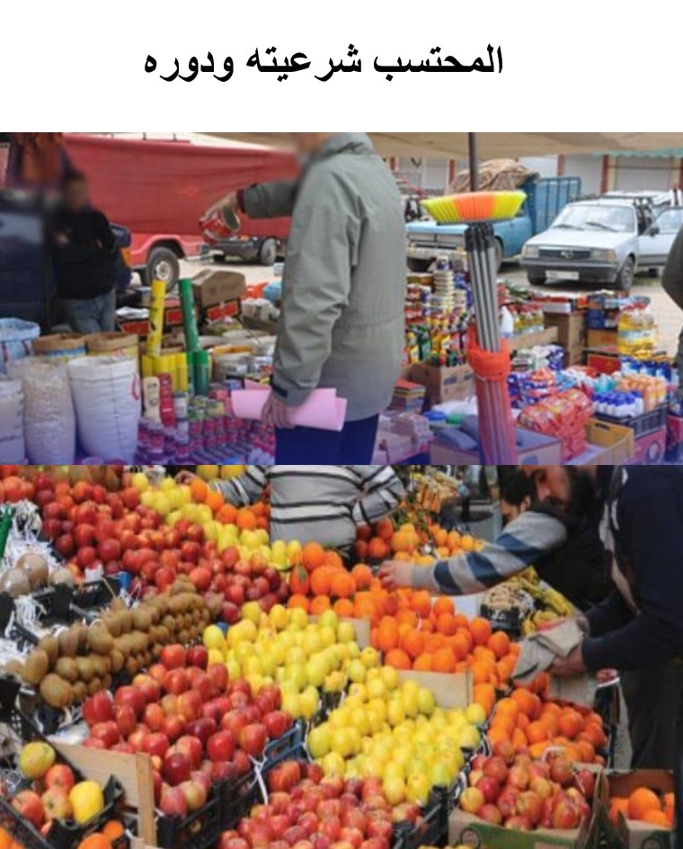 فاس حرف محلية بين منقرضة ومنتظرة الانقراض