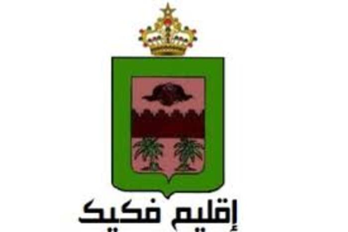 اللجنة الإقليمية للتنمية البشرية لفجيج تصادق على مساريع تنموية هامة