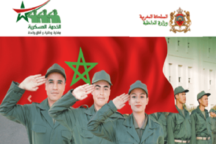 عملية الإحصاء المتعلق بالخدمة العسكرية من 2 مارس إلى 30 أبريل 2026