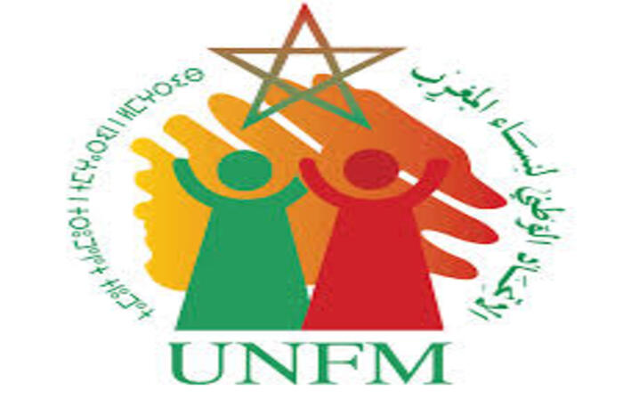 المغرب يعرض تجربته الرائدة في مجال حقوق المرأة بنيويورك