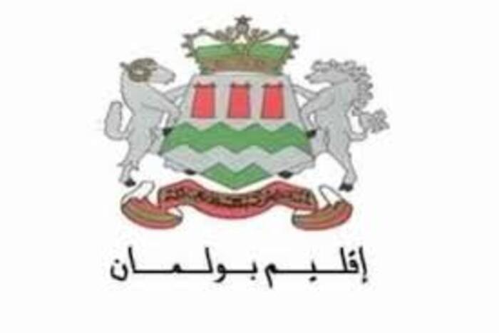 إقليم بولمان يكون أكثر من 2000 امرأة